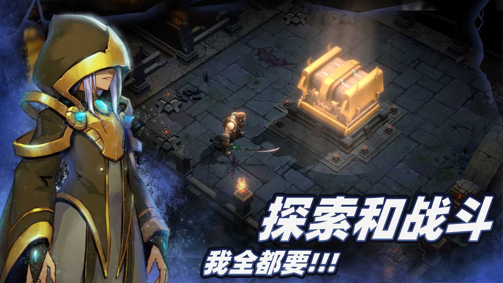 暗魔领主内购破解版2022