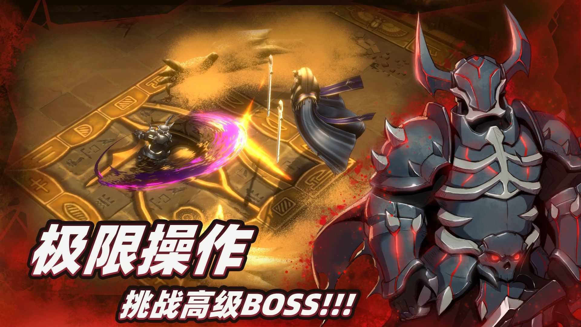 暗魔领主内购破解版2022
