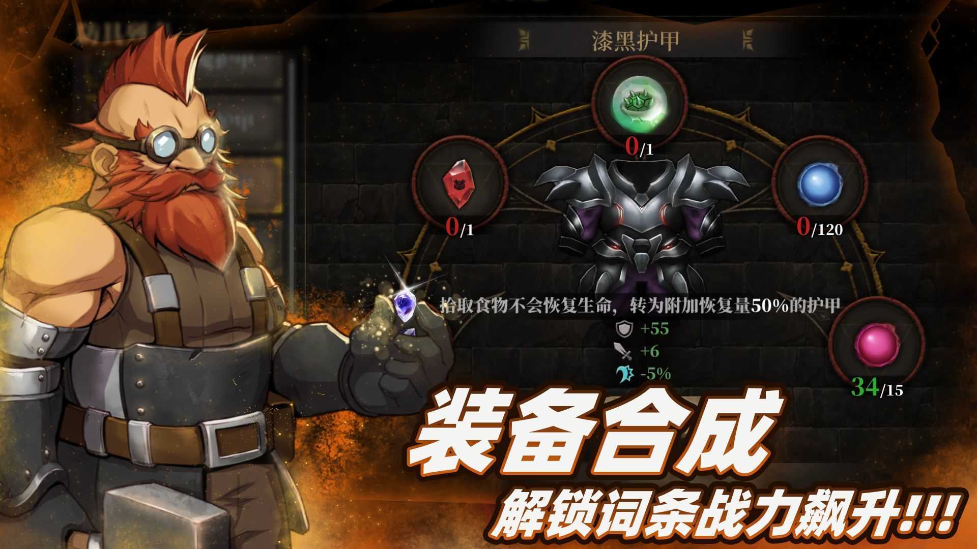 暗魔领主内购破解版2022