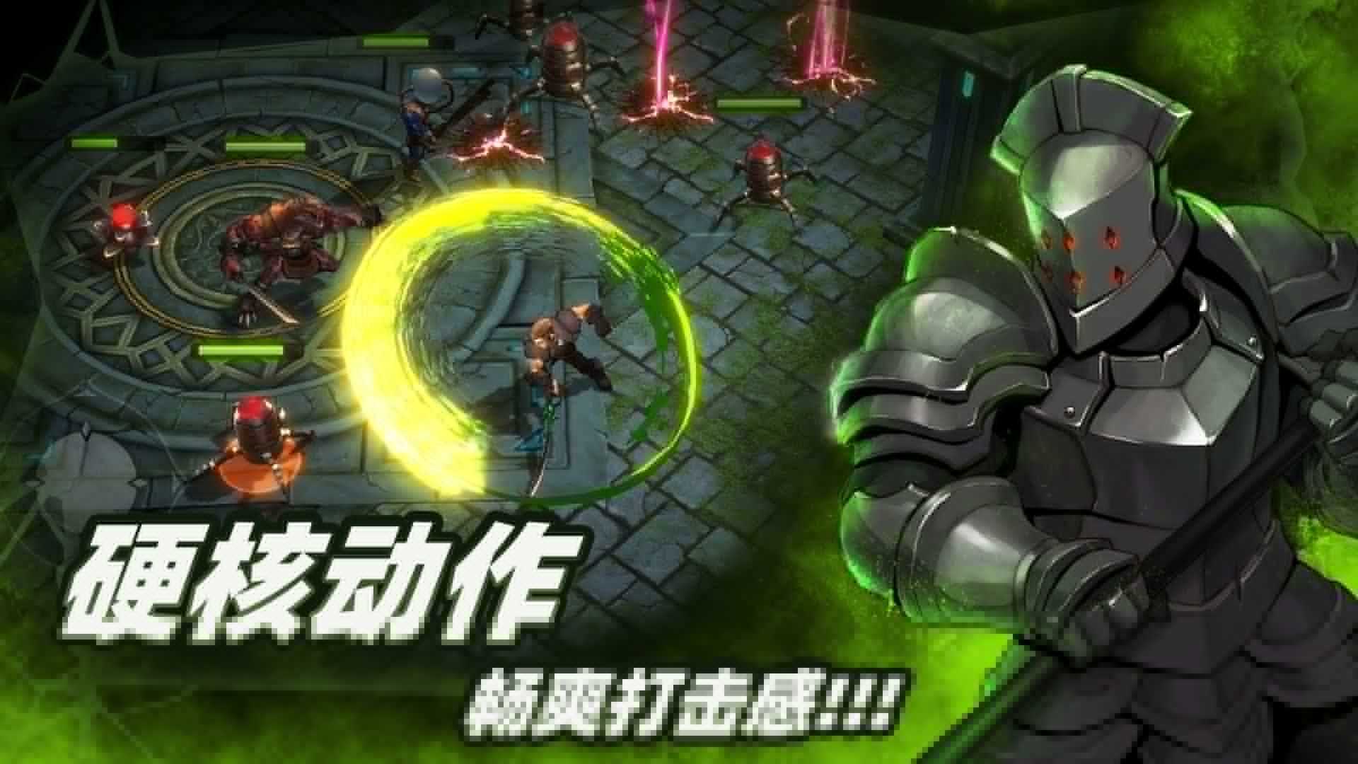 暗魔领主内购破解版2022
