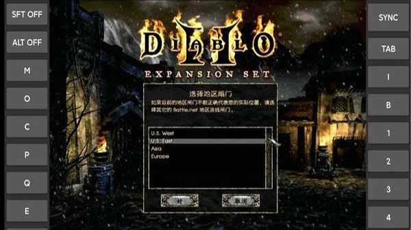 暗黑破坏神2单机版