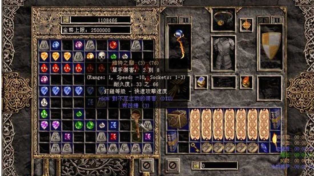 暗黑破坏神2暗黑破坏神之魂MOD