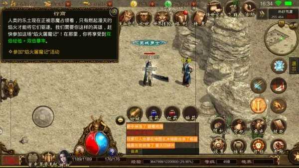 暗黑破坏神2重制版破解版