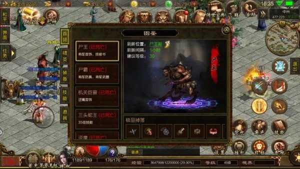 暗黑破坏神2重制版破解版