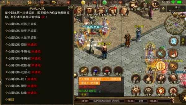 暗黑破坏神2重制版破解版