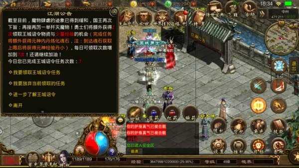 暗黑破坏神2重制版破解版