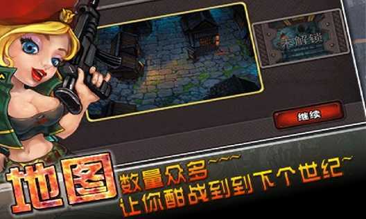 暴击僵尸2022破解版