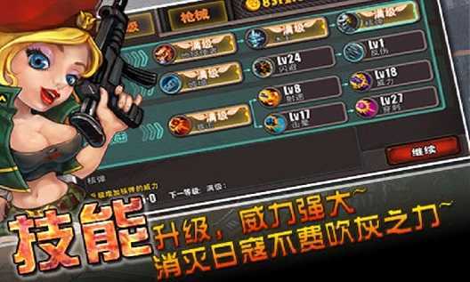 暴击僵尸2022破解版