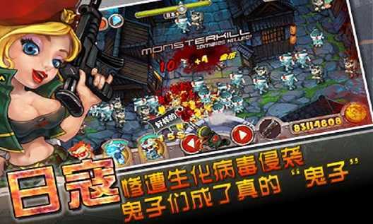 暴击僵尸2022破解版