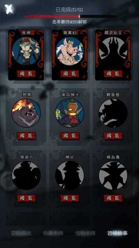 月圆之夜dlc版