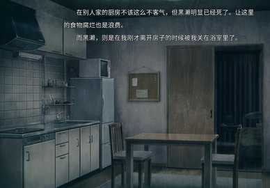 末世孤雄3