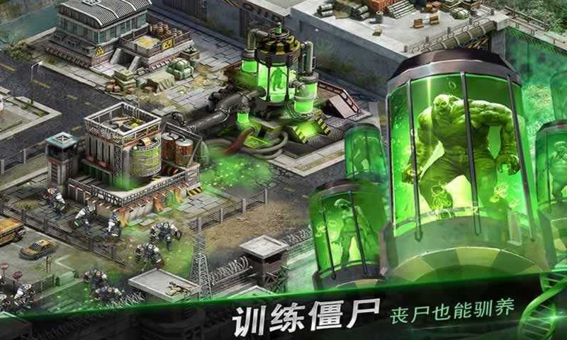 末日争霸安卓版