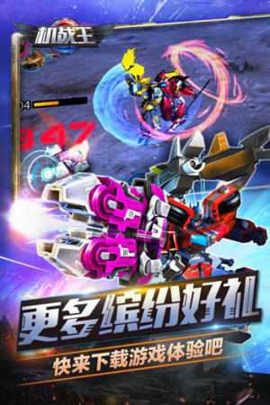 机战王2021