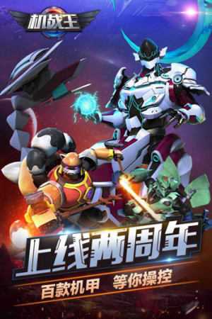 机战王2021