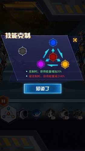 机甲斗兽场2免广告版机械兽王