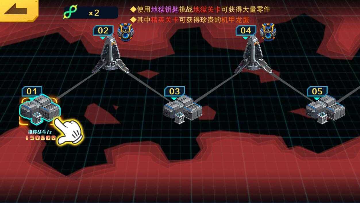 机甲斗兽场999999零件免广告