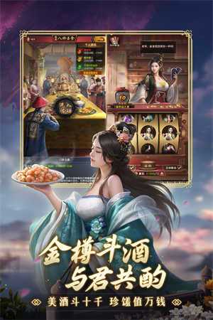 极品芝麻官无限元宝版