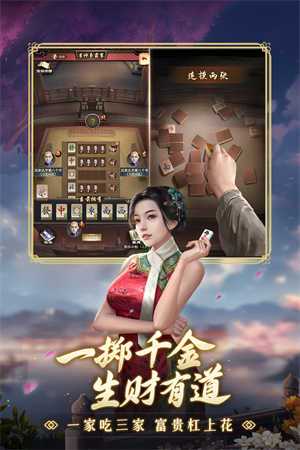 极品芝麻官无限元宝版