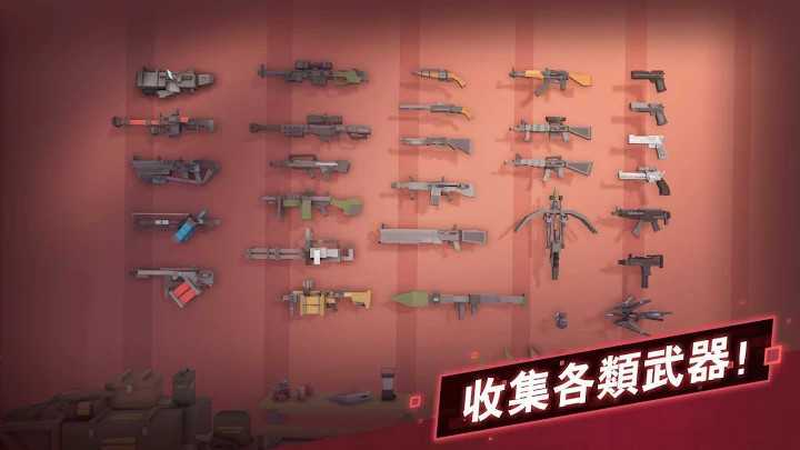 枪手丧尸幸存者破解版