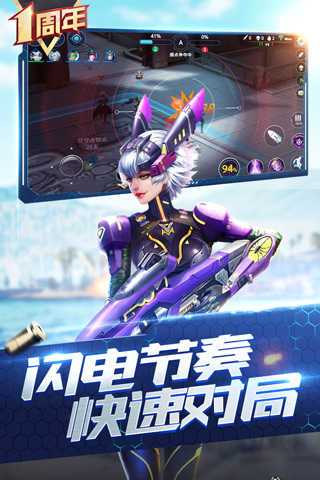 枪神对决2022新版本