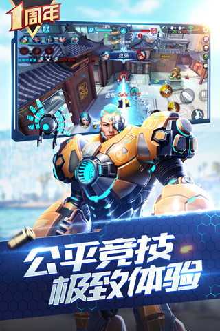 枪神对决2022新版本