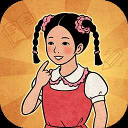 校门口文具店无限金币版