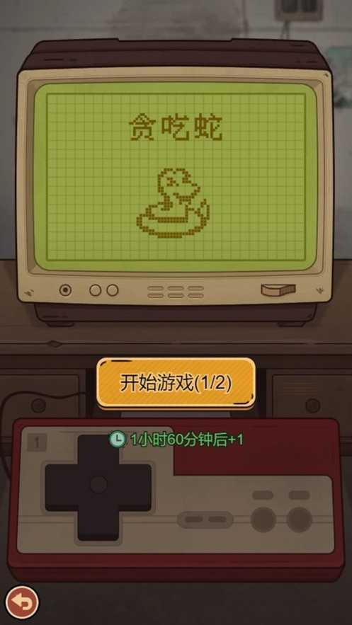 校门口文具店无限金币版