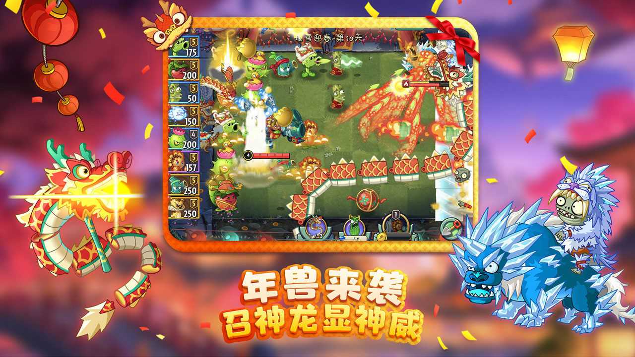 植物大战僵尸2中文版内置MOD菜单