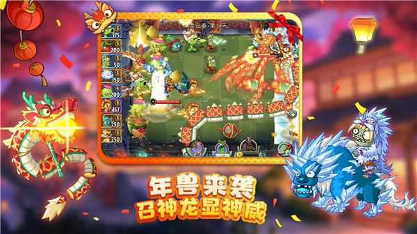植物大战僵尸2无限免费内购版本