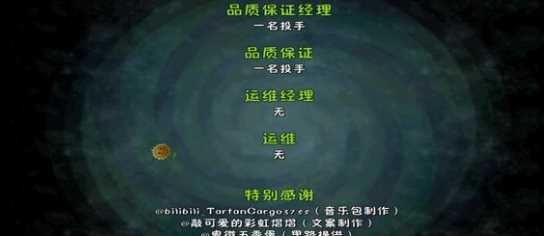 植物大战僵尸2迷宫拓展版