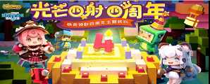植物大战僵尸2零阳光版