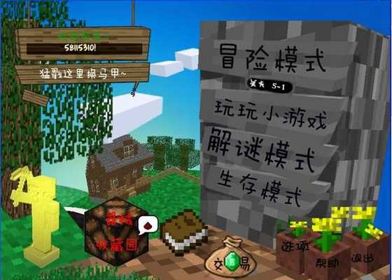 植物大战僵尸塔防版