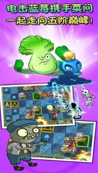 植物大战僵尸无限叠加版