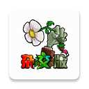 植物大战僵尸杂交版手机无限阳光