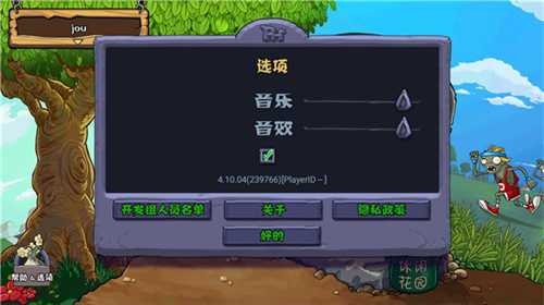 植物大战僵尸盲盒版