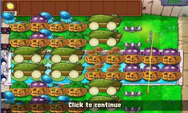植物大战僵尸经典版中文版