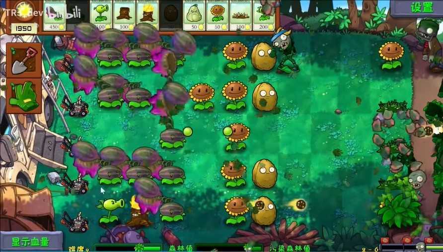 植物大战僵尸群系版