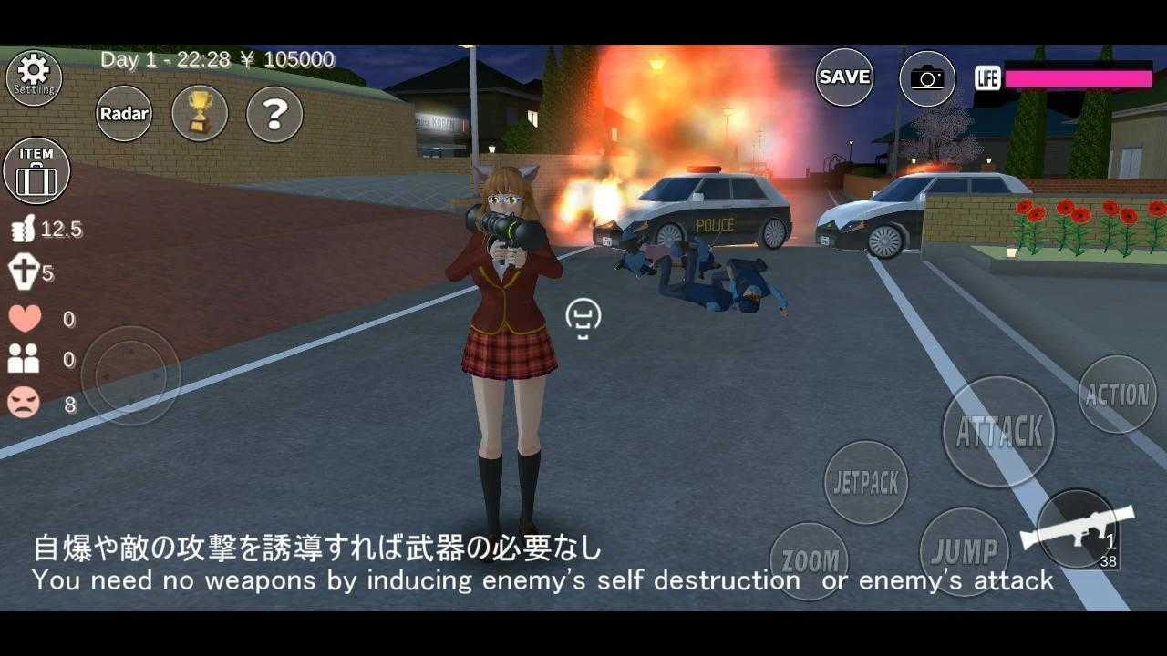 樱校mod版新增动作+敞篷车+高马尾