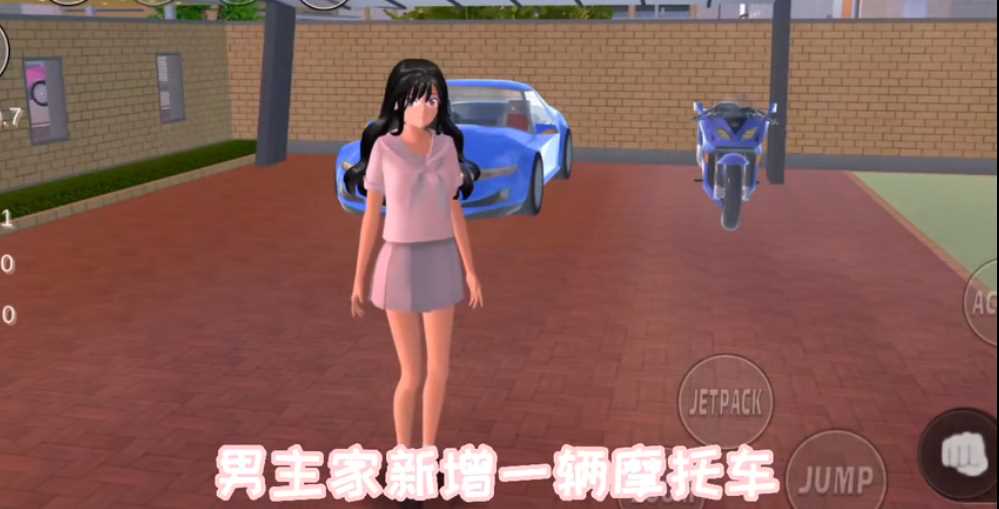 樱花校园模拟器1.038.87版本