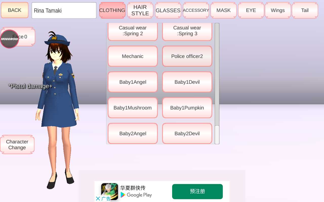 樱花校园模拟器2022年中文版无广告