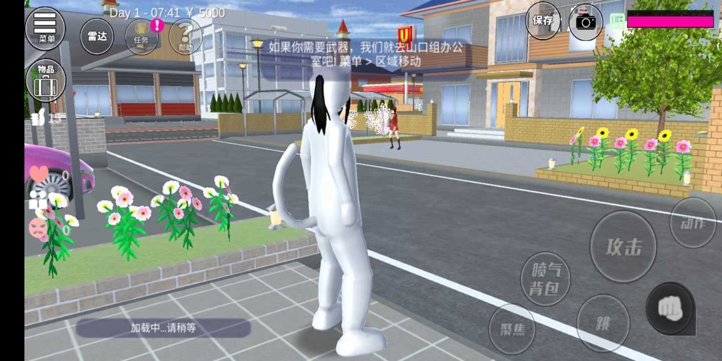 樱花校园模拟器2022年最新版破解版