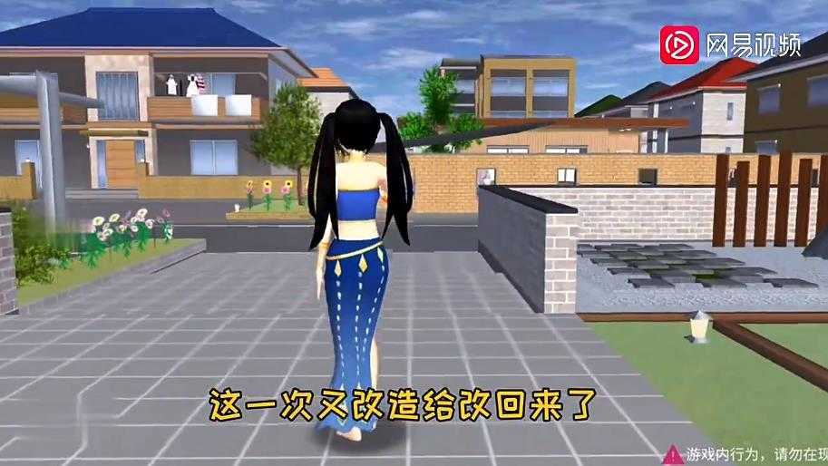 樱花校园模拟器50个动作最新版