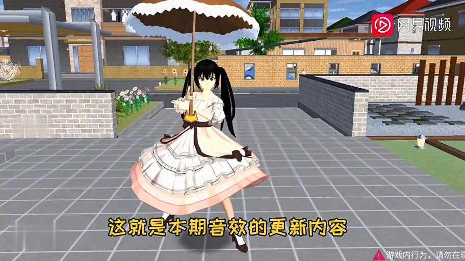 樱花校园模拟器50个动作最新版