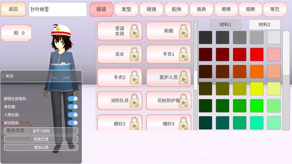 樱花校园模拟器中文版2022