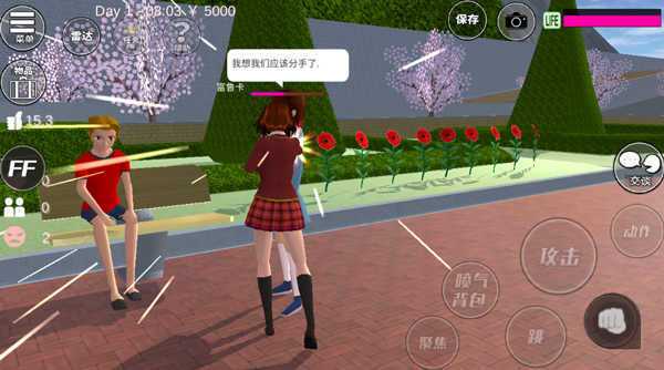 樱花校园模拟器中文版2022无广告