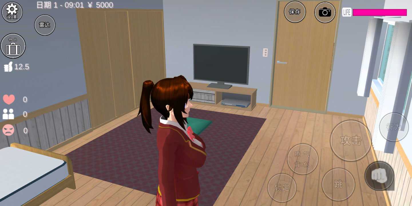 樱花校园模拟器中文版全无限