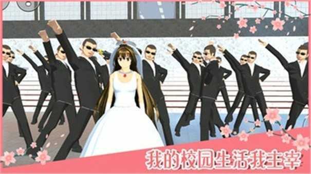 樱花校园模拟器敞篷车版