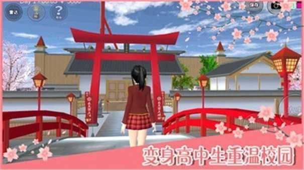 樱花校园模拟器敞篷车版