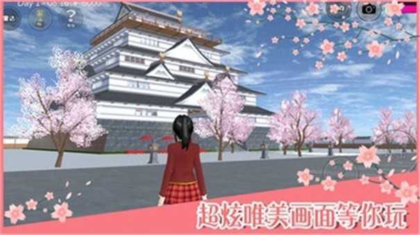 樱花校园模拟器敞篷车版
