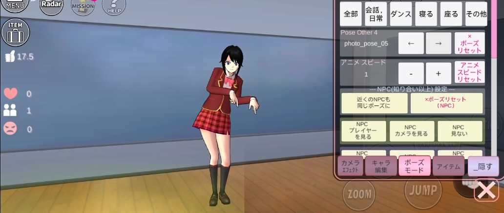 樱花校园模拟器更新舞蹈动作